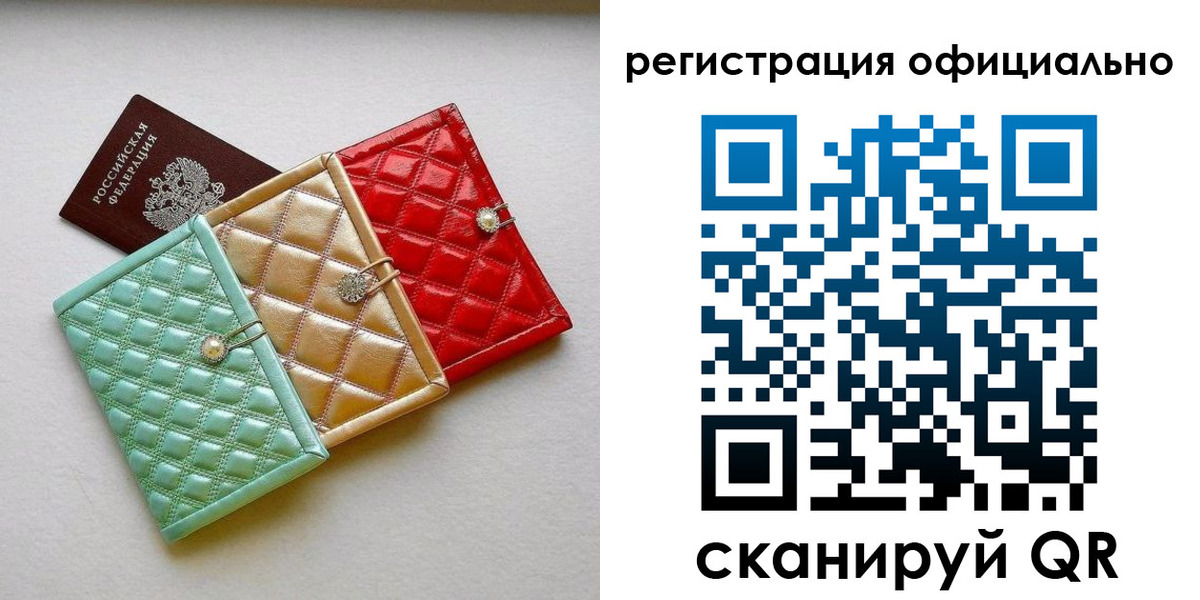 прописка иностранных граждан в Оби