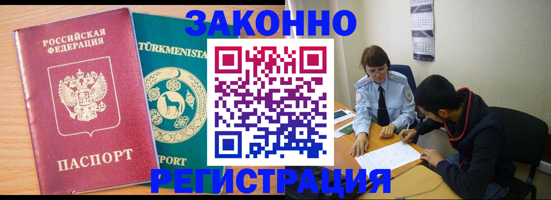 пропишу в квартире в Оби